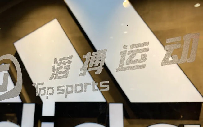 每天关近两家店！国内最大的鞋服中间商怎么了？