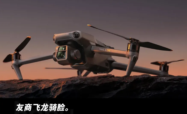 大疆半空悬停